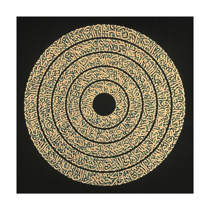 کاشی گلاک طرح تایپوگرافی فارسی کد TT192